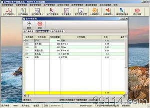 我的图库 广东信华软件科技公司